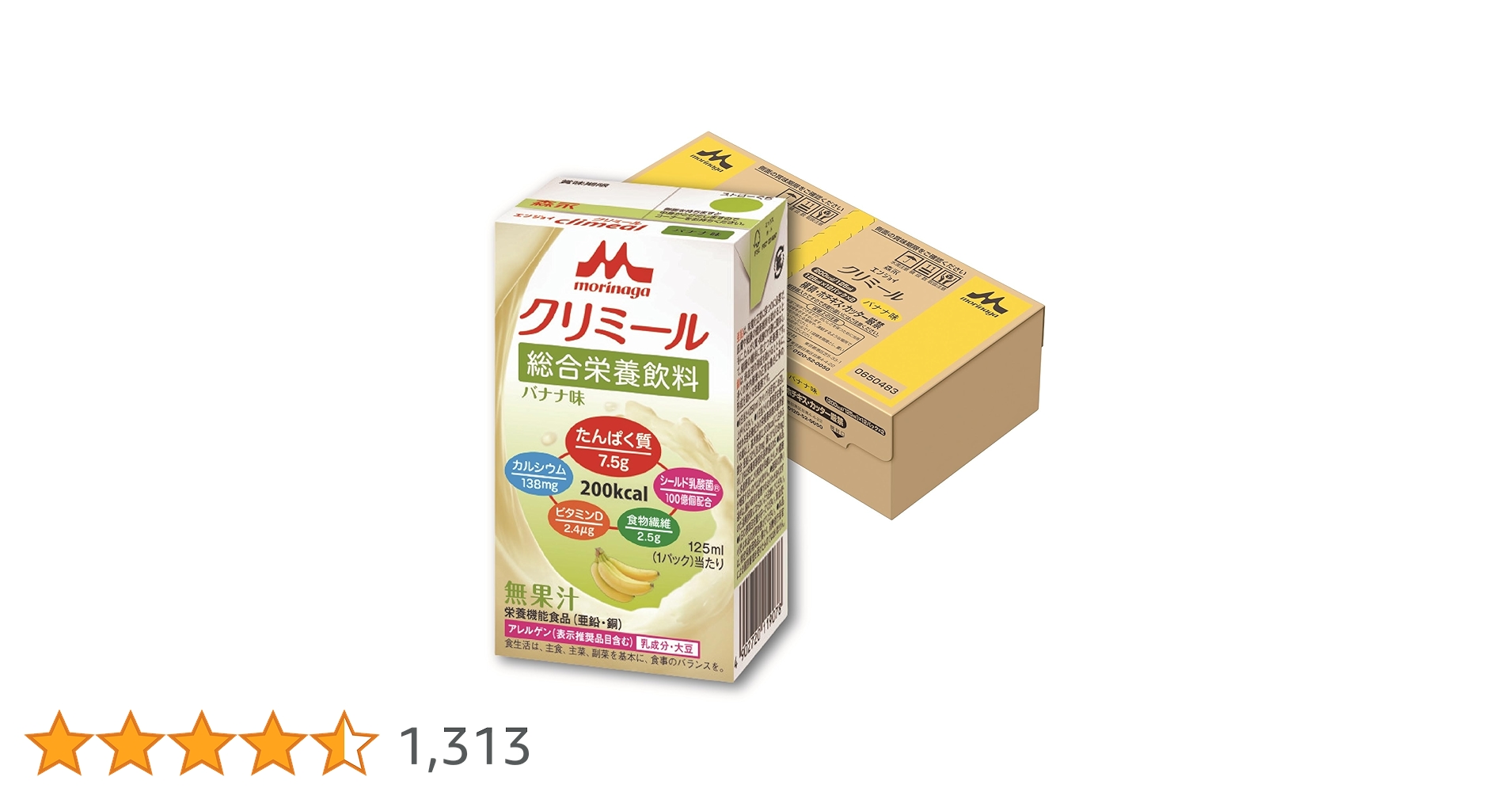 Amazon.co.jp: 森永 栄養補助飲料 エンジョイクリミール バナナ